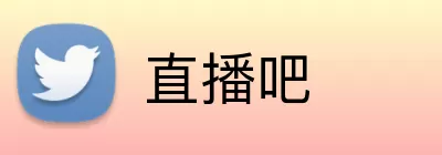 直播吧 Logo